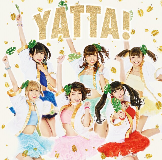 バンドじゃないもん！「YATTA!」通常盤ジャケット