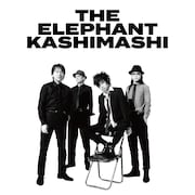 エレファントカシマシ「All Time Best Album THE FIGHTING MAN」デラックス盤ジャケット