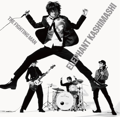 エレファントカシマシ「All Time Best Album THE FIGHTING MAN」通常盤ジャケット