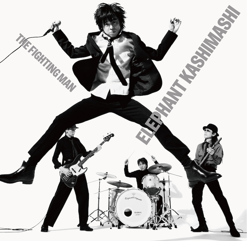 エレファントカシマシ「All Time Best Album THE FIGHTING MAN」通常盤ジャケット