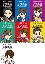 超特急のLINE 着せかえ。