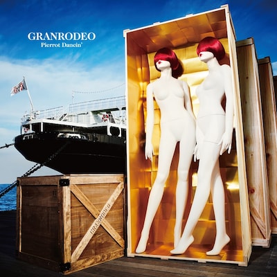 GRANRODEO「Pierrot Dancin'」初回限定盤ジャケット