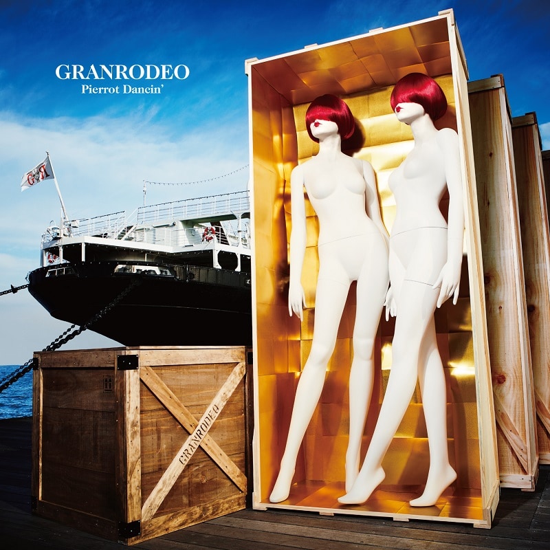 GRANRODEO「Pierrot Dancin'」初回限定盤ジャケット