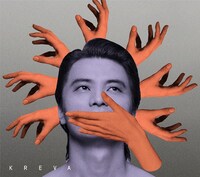 KREVA「嘘と煩悩」完全生産限定盤ジャケット