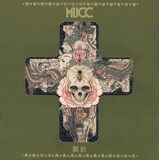 MUCC、山本タカトの耽美なイラストを身にまとう - 音楽ナタリー