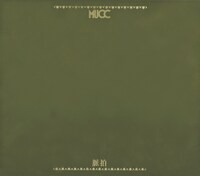 MUCC「脈拍」初回限定盤Bジャケット