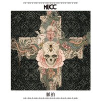 MUCC「脈拍」通常盤ジャケット
