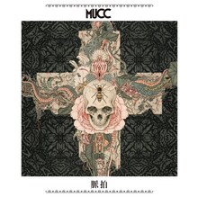 MUCC「脈拍」通常盤ジャケット
