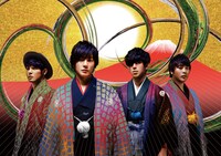 2017年のflumpool新春ビジュアル。