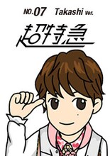 タカシのLINE 着せかえ。