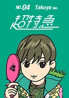 タクヤのLINE 着せかえ。