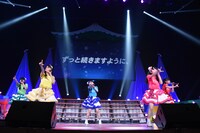 「ぴょんぴょん」を歌うときめき▽宣伝部。