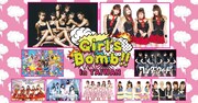 「Girl's Bomb!! in TAIWAN」告知ビジュアル