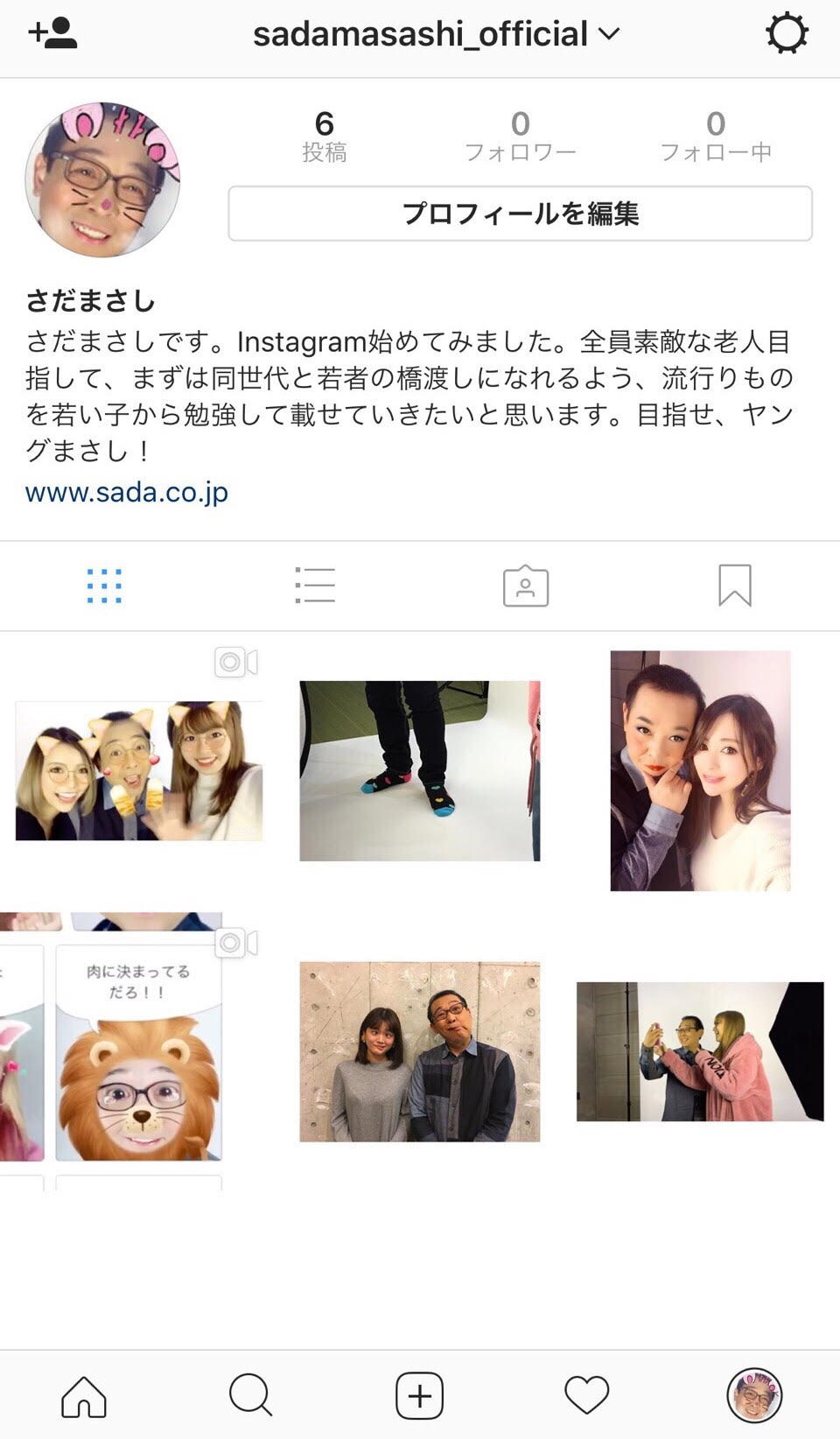さだまさしのInstagram公式アカウントイメージ。