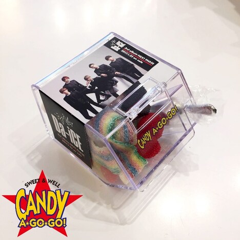 「キャンディー・ア・ゴー・ゴー」セレクトグミ