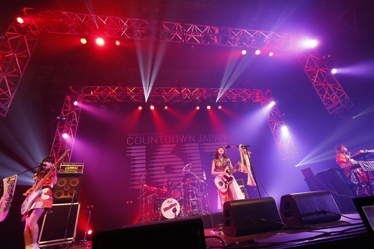 Silent Siren