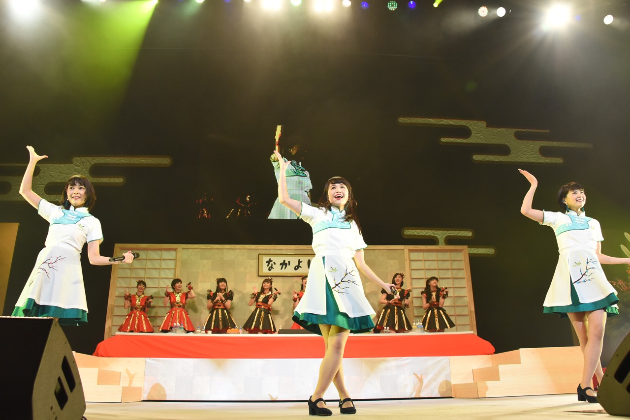 Negicco