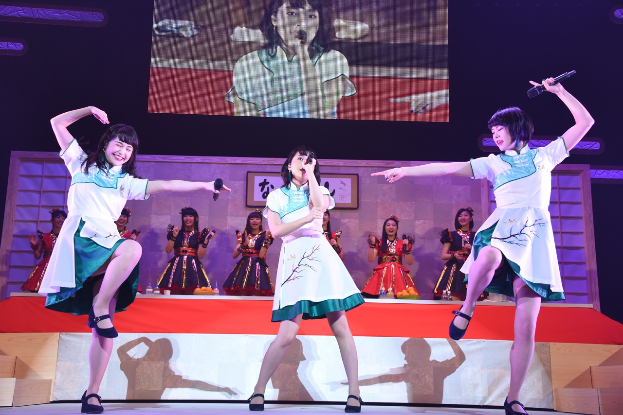 Negicco