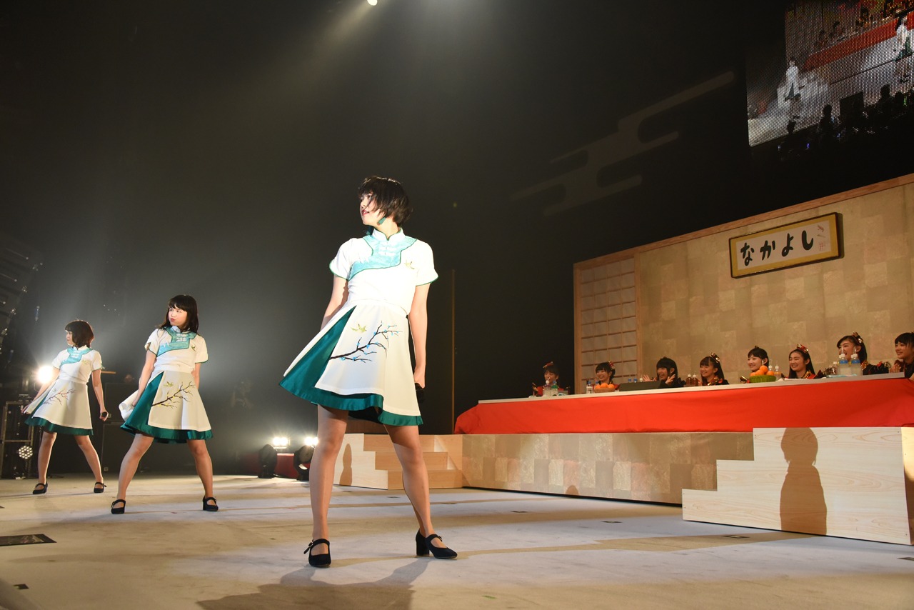 Negicco