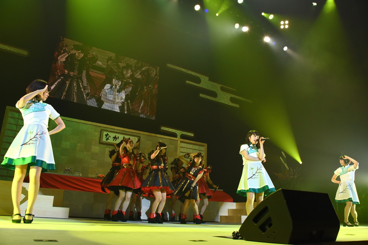 Negicco