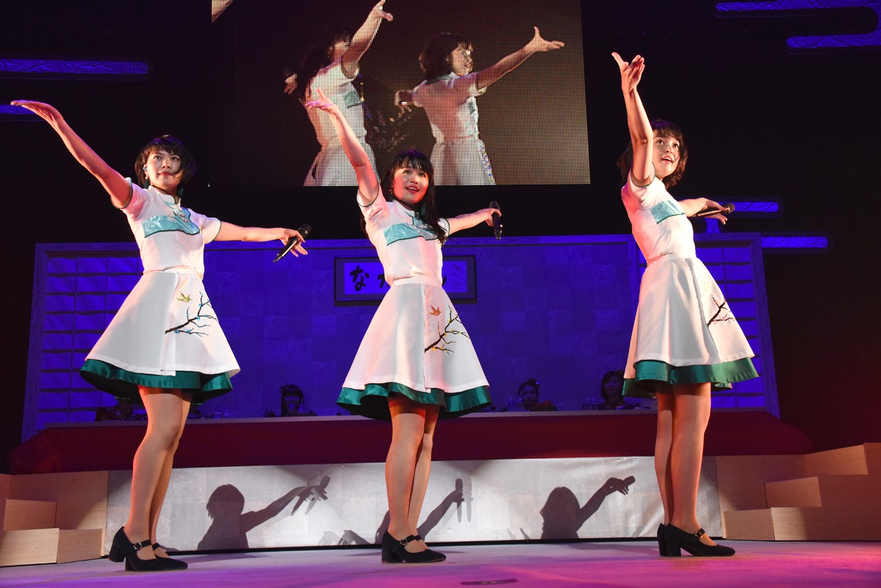 Negicco