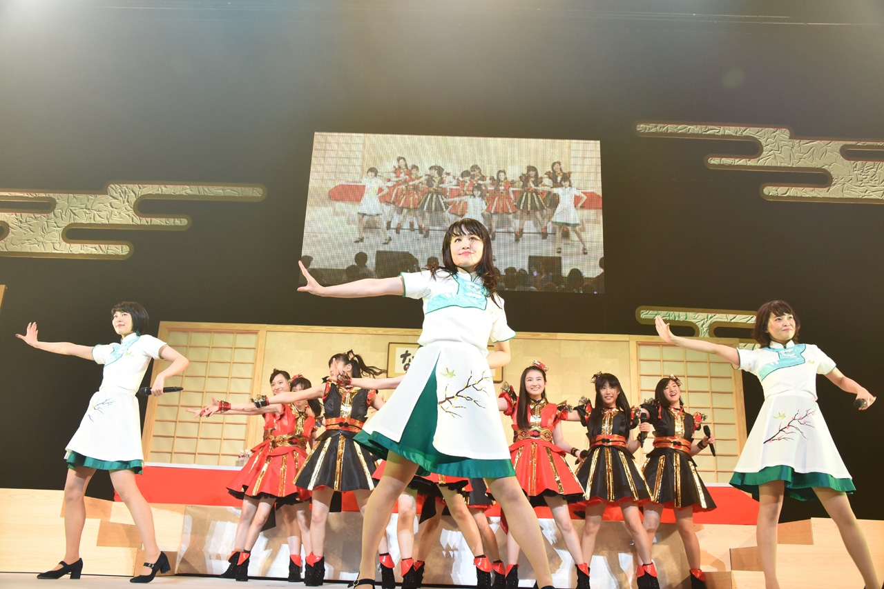Negicco