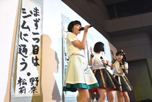 左からMegu、小林歌穂、中山莉子。