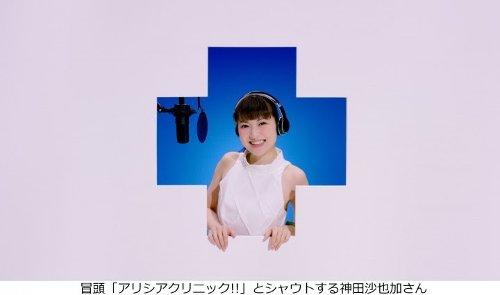 CMのワンシーン。