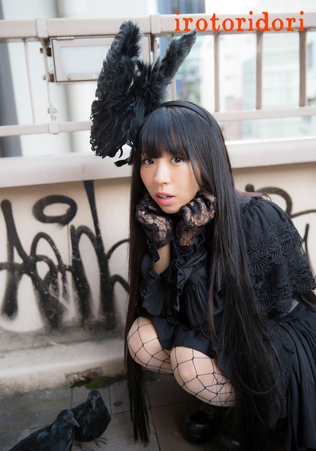 古川未鈴、ソロ写真集特典に5種類の鳥をイメージした生写真