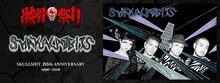 SHAKALABBITS 360Channelバナー
