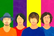 クリープハイプ新作は「もうすぐ着くから待っててね」谷口鮪とのコラボも収録