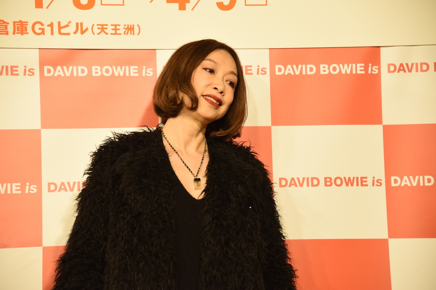 野宮真貴