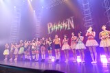 PPP!PiXiON、PiiiiiiiN、TOKYO5によるコラボレーションの様子。