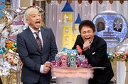 ダウンタウン (c)読売テレビ