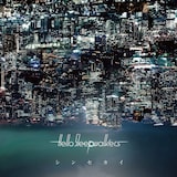 Hello Sleepwalkers「シンセカイ」ジャケット
