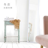 加藤和樹「冬恋」通常盤ジャケット