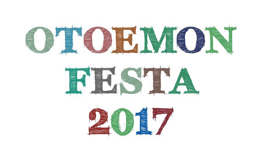 「OTOEMON FESTA 2017」ロゴ