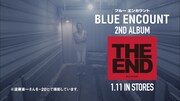 BLUE ENCOUNT「THE END」CM動画のワンシーン。