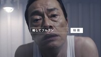 BLUE ENCOUNT「THE END」CM動画に登場する遠藤憲一。