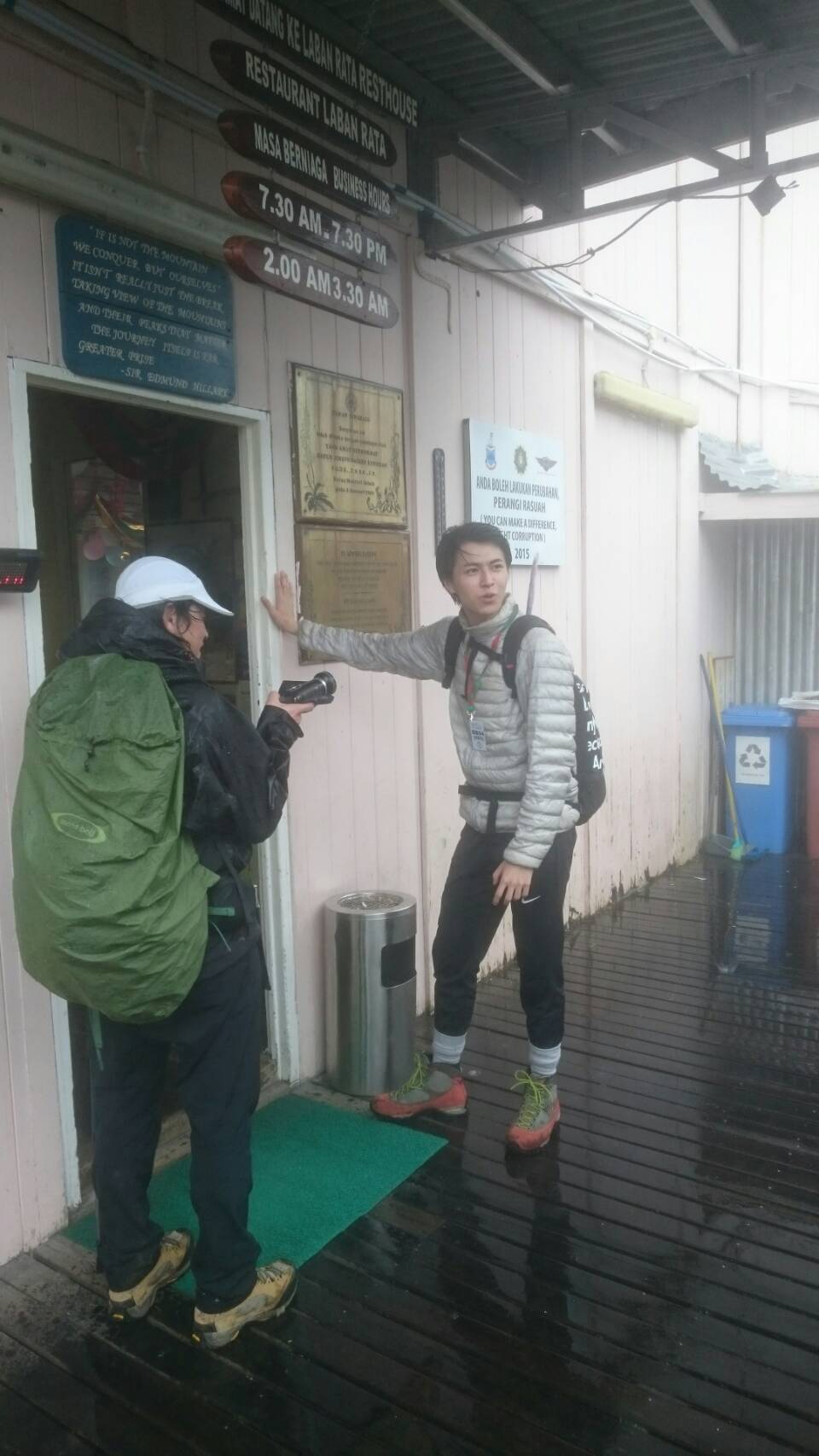タカシの登山の様子。
