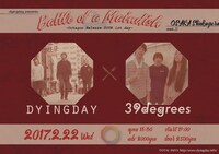 「Battle of a Main Dish vol.11」告知画像