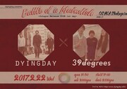 「Battle of a Main Dish vol.11」告知画像