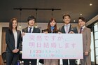 山崎育三郎、月9出演に喜び「大舞台に立てて光栄」自らの結婚観も