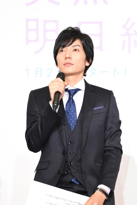 山村隆太(flumpool)