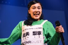 北美梨寧（いぎなり東北産）