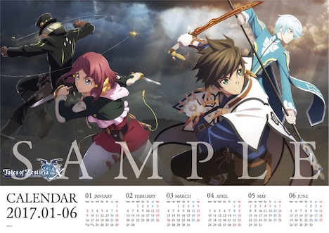 「INNOSENSE」購入者特典ポスターカレンダーイメージ。