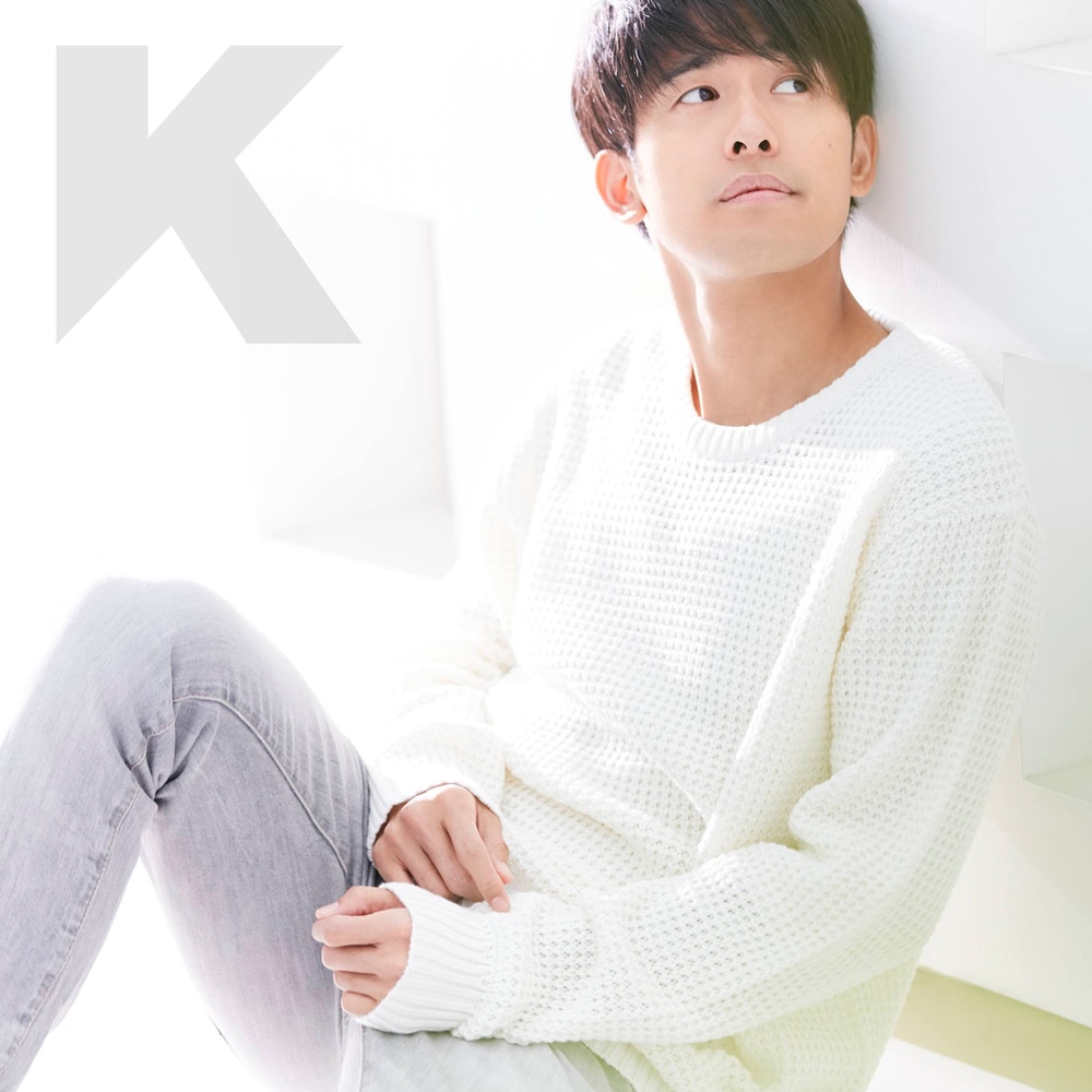 K「シャイン」初回限定盤ジャケット