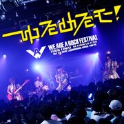 ゆるめるモ！「WE ARE A ROCK FESTIVAL TOUR FINAL -RETURN TO ZERO- at LIQUIDROOM（24bit/48kHz）」ジャケット
