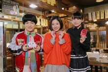 左から加藤諒、吉高由里子、あ～ちゃん（Perfume）。 (c)NTV