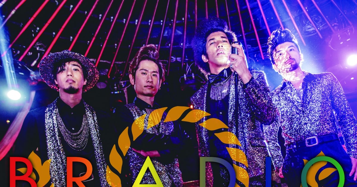 BRADIO、レンタル限定CD完結盤にディープな6曲セレクト - 音楽ナタリー